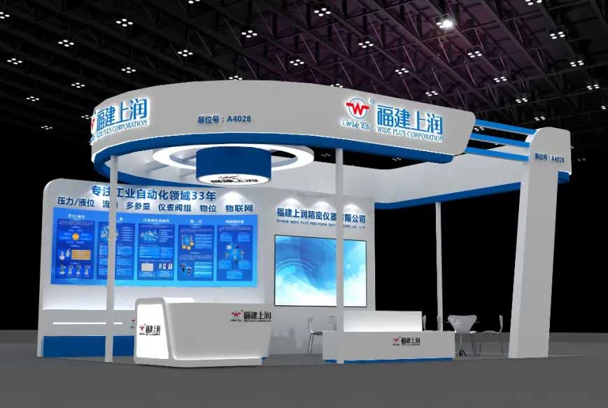  Fujian Wide Plus would like to invite you to the 32nd China International Exhibition on Measurement Control and Instrumentation